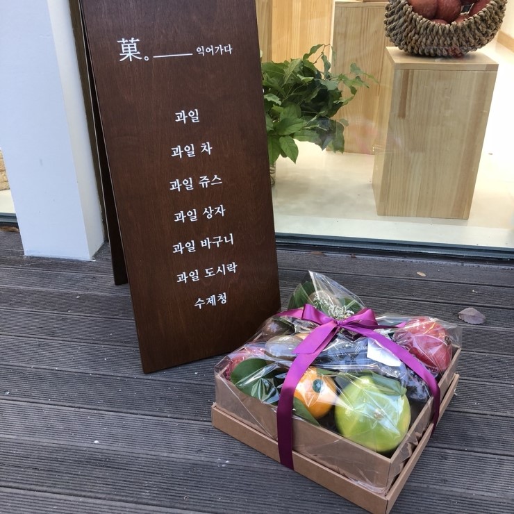 김해과일 이미지