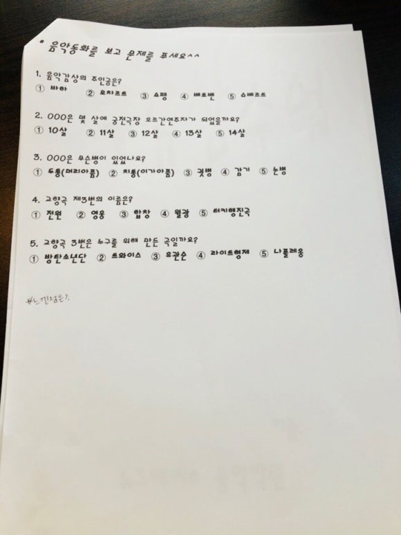 그레이스음악학원 이미지