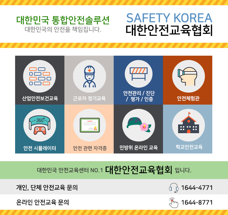꿈비교육 이미지