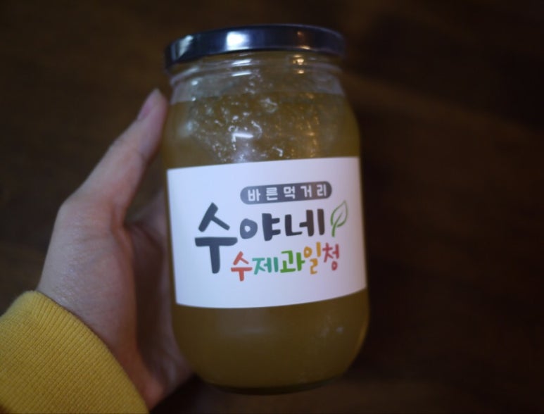 수야네수제과일청 이미지