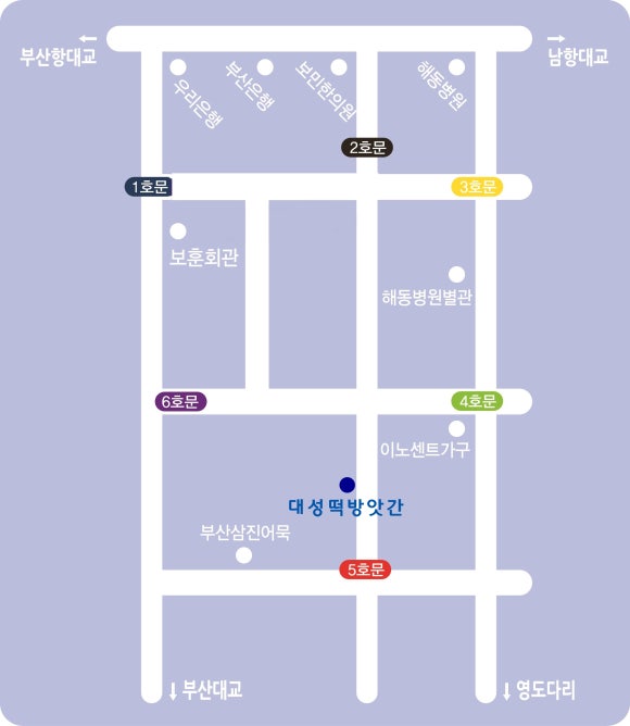 대성떡방앗간 이미지