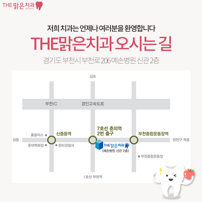 예손치과의원 이미지