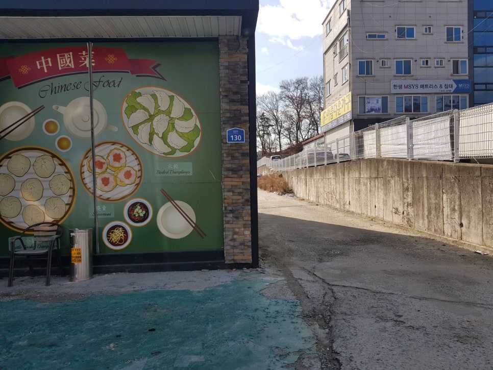 hi불도장 이미지