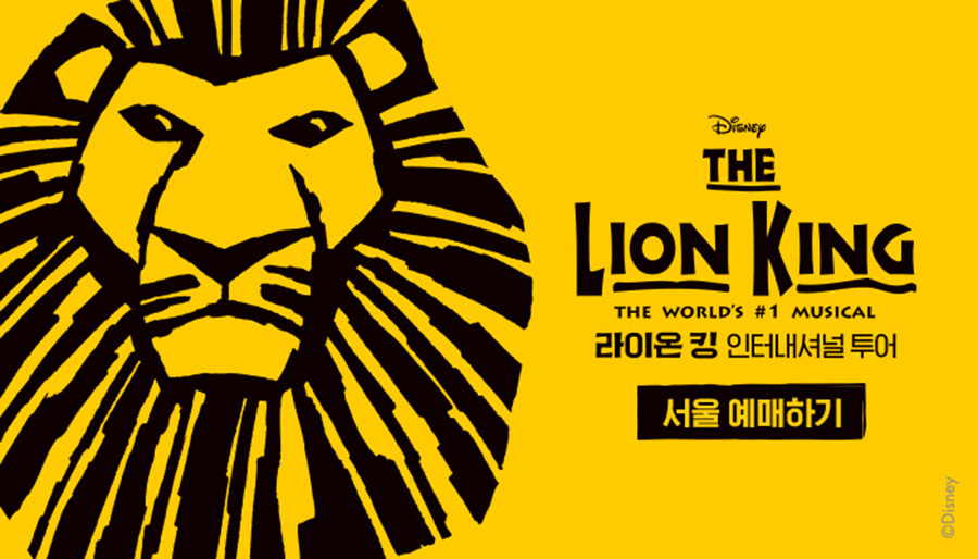 투어킹 이미지