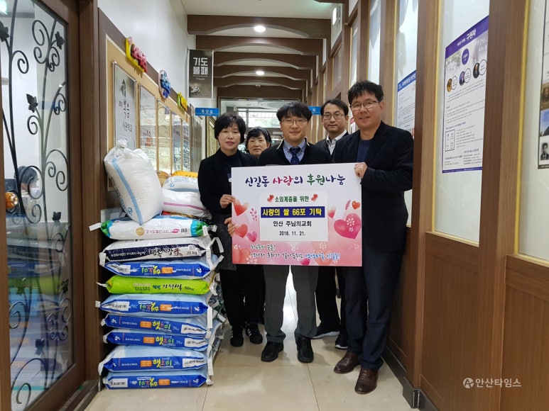 주님의사랑교회 이미지
