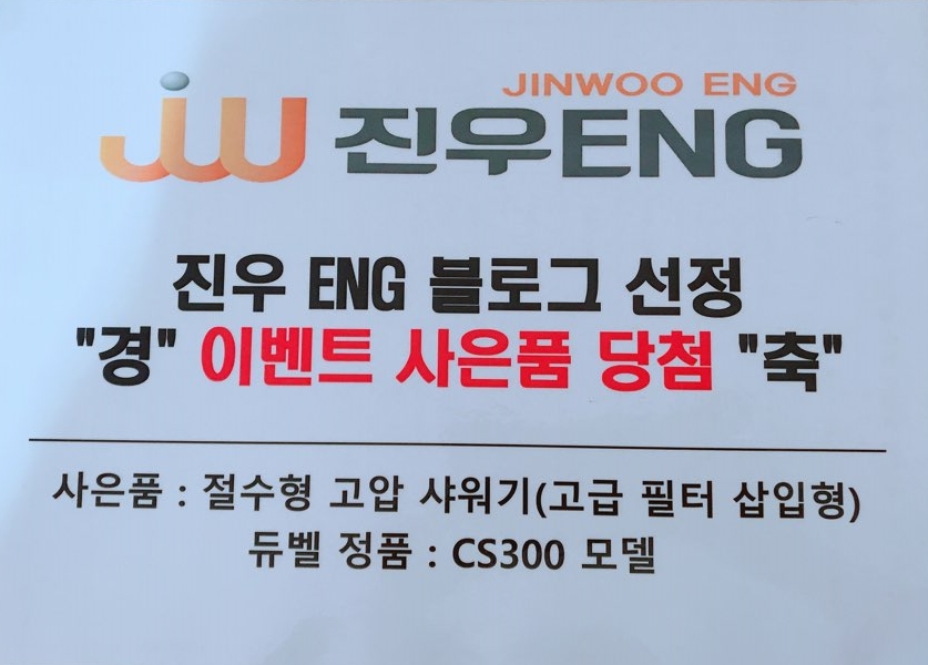 진우ENG 이미지