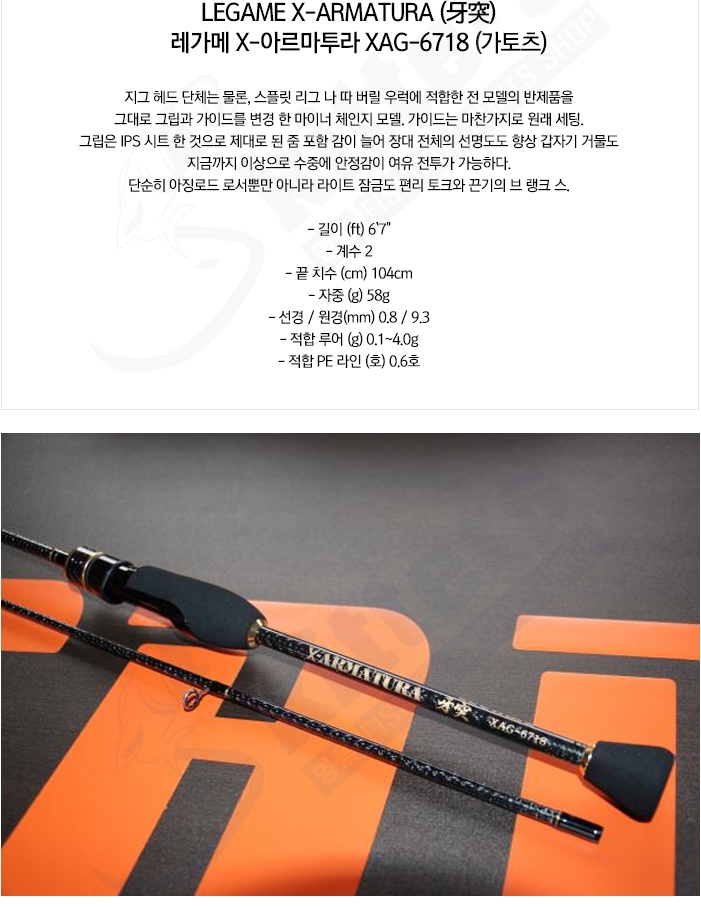 아르마투라 이미지