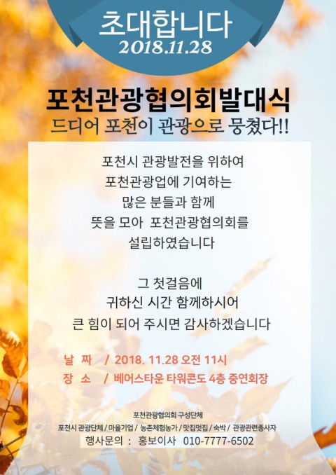 도담영농조합 이미지