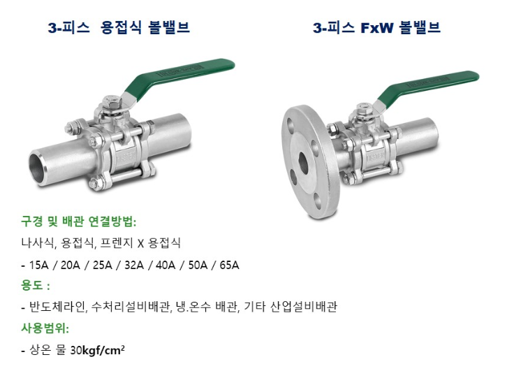 (주)하이스텐 이미지