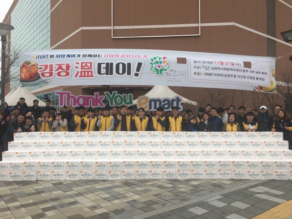 이마트별내점 이미지