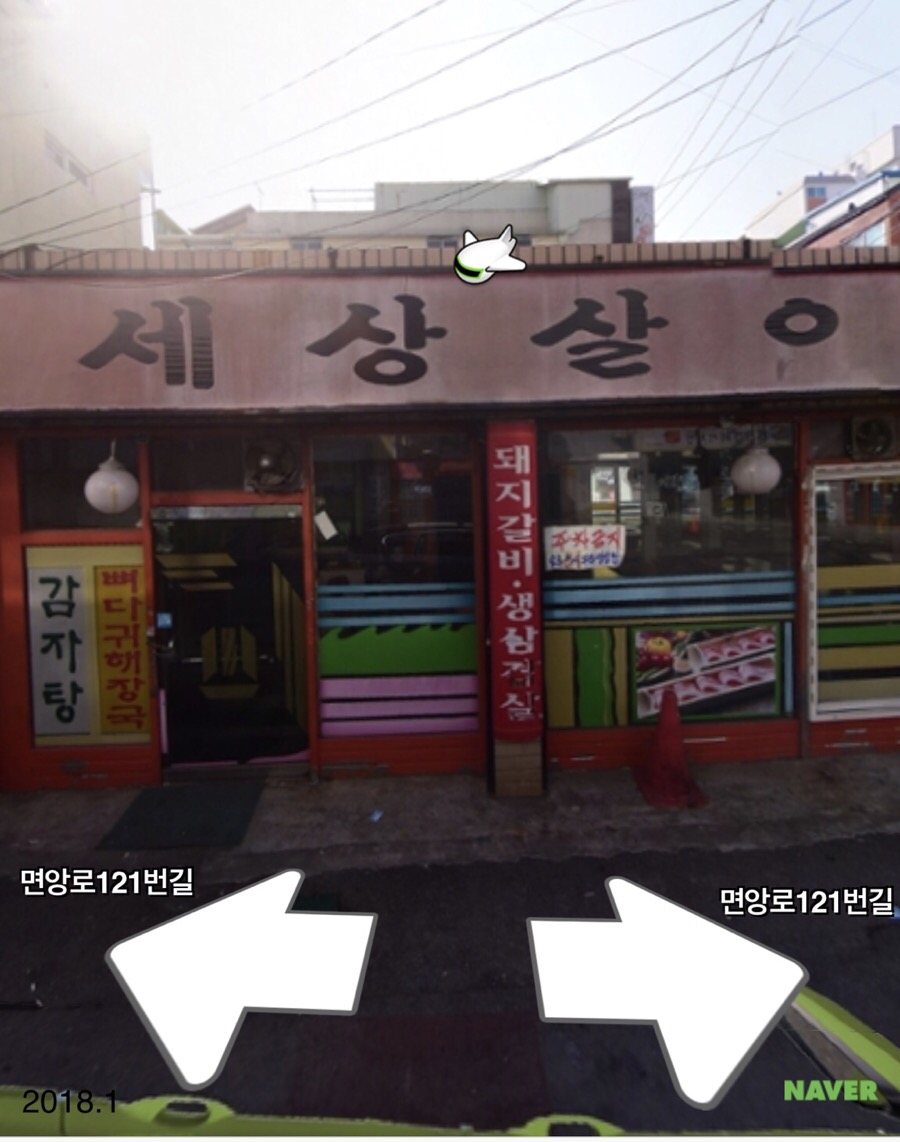대주베이커리 이미지