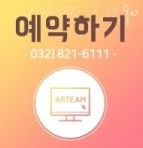 알팀헤어 이미지