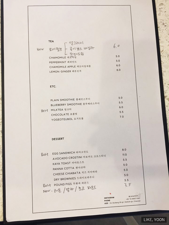 제이스맨션 이미지