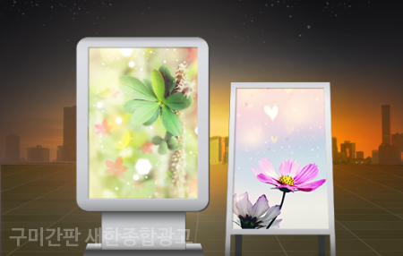 새한광고기획 이미지