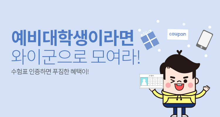 레보캠 이미지