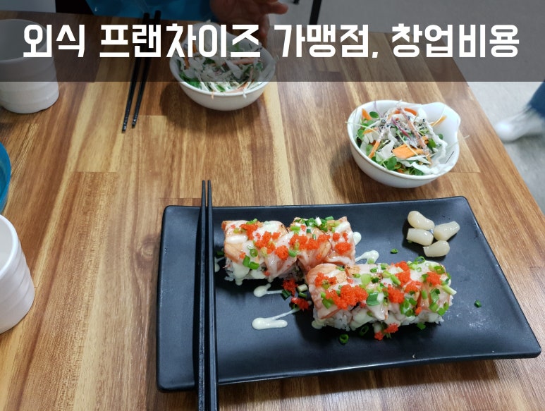 (주)케이더블유푸드 이미지