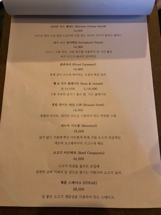 에르바 이미지