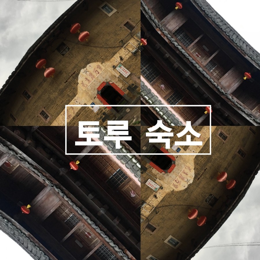 자유여인숙 이미지
