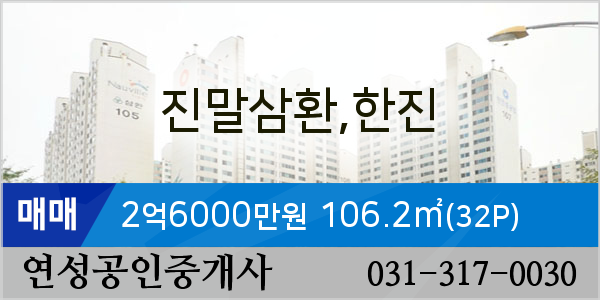 장현가정의학과의원 이미지