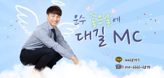 청춘대길 이미지