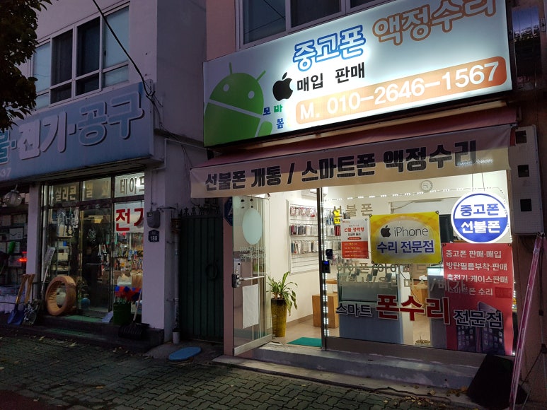 던킨도너츠목포 이미지