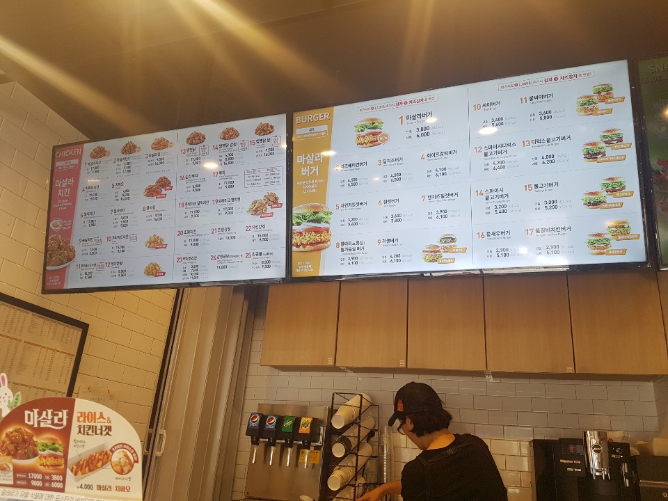 맘스터치풍납점 이미지