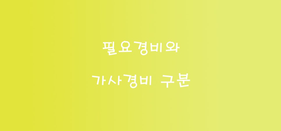 세무사김민규사무소 이미지
