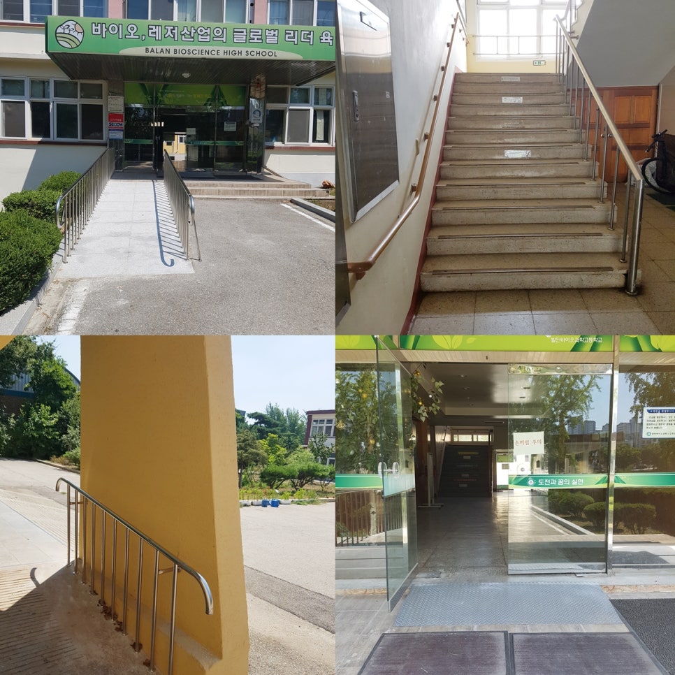 이웨이(주) 이미지