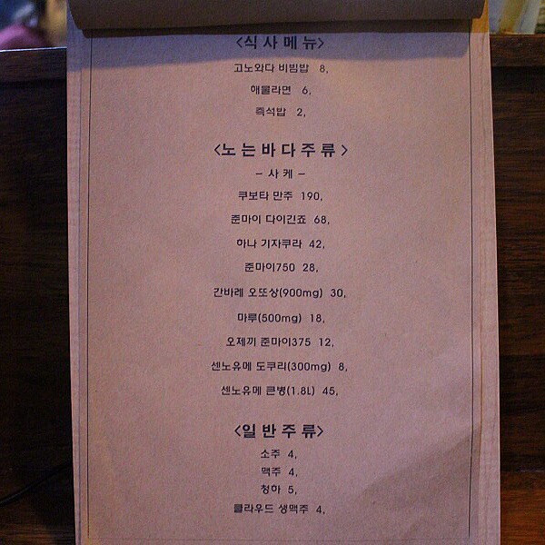 바다수작업 이미지