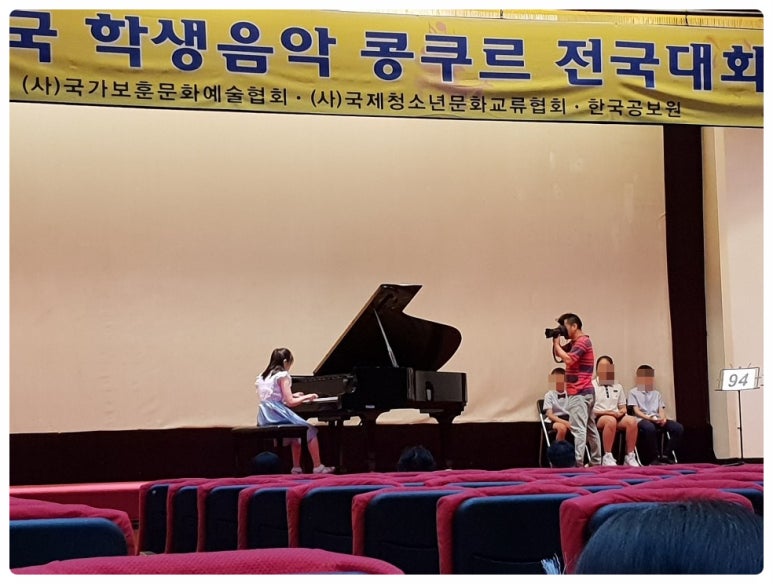 오현음악학원 이미지