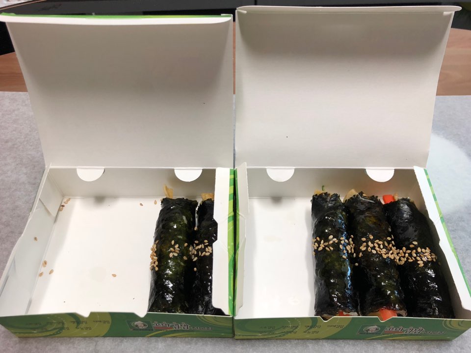 쌘김밥 이미지