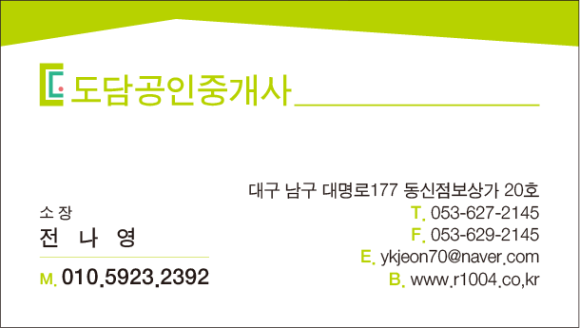 도담산업개발 이미지