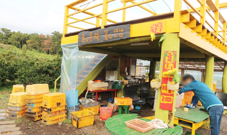 구들민박 이미지