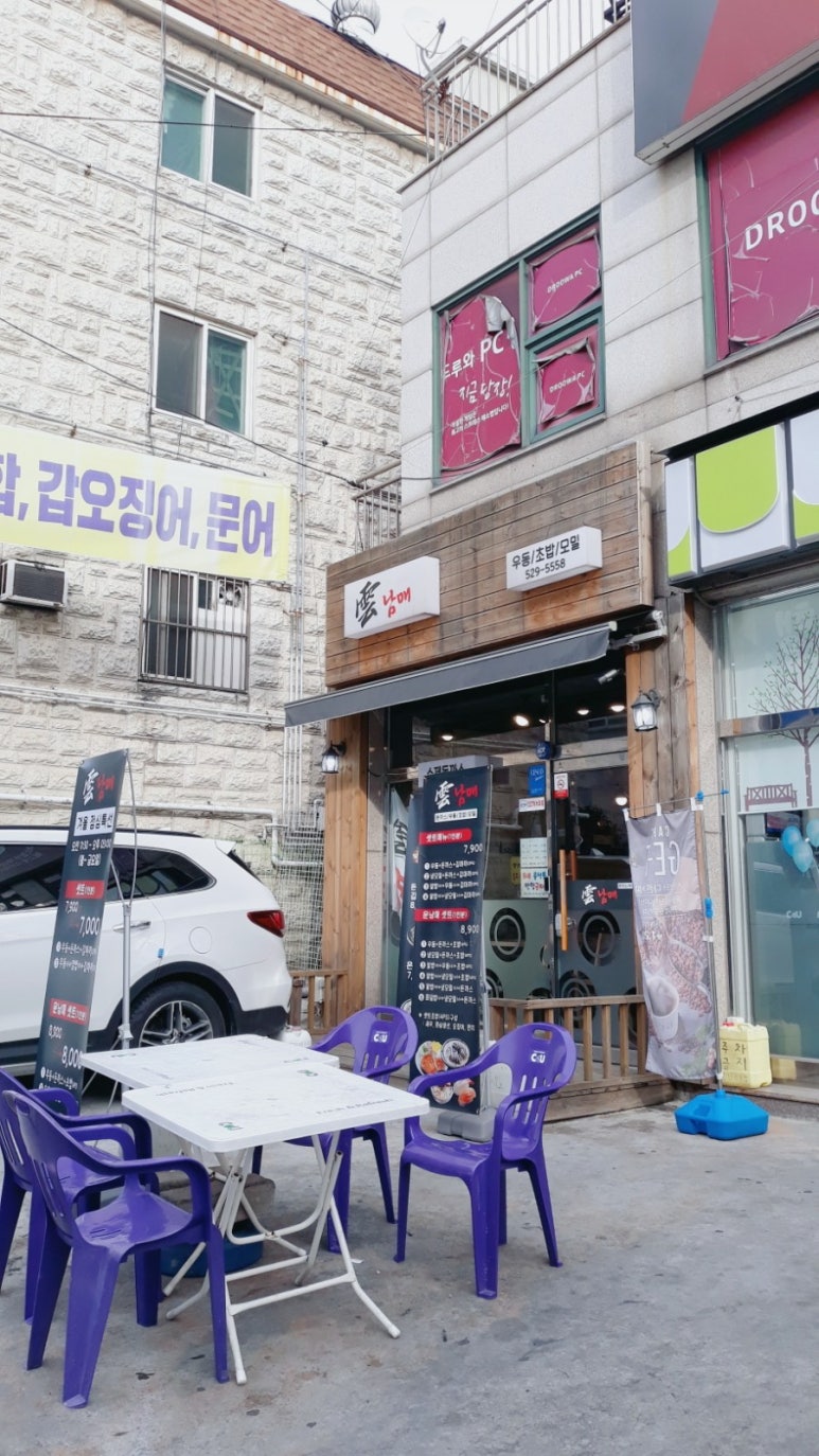 운남매 이미지