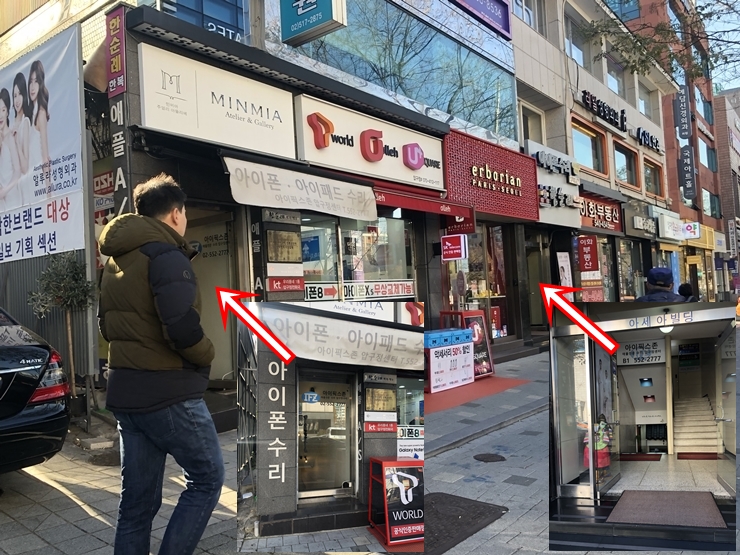 아이픽스존압구정아이폰수리 이미지