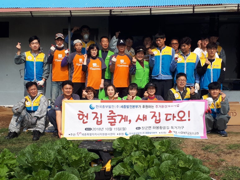 한국중부발전(주) 세종발전본부 이미지