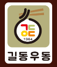 길동우동 이미지