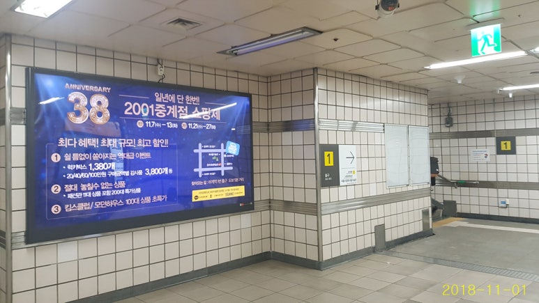 이천일아울렛 중계점 이미지