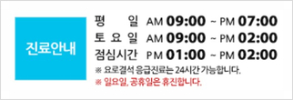 서울엔비뇨기과의원 이미지