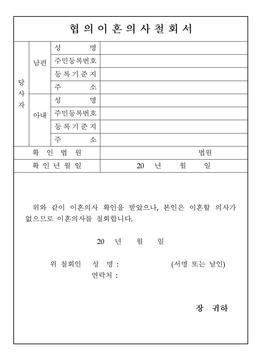 다솔공동법률사무소 이미지