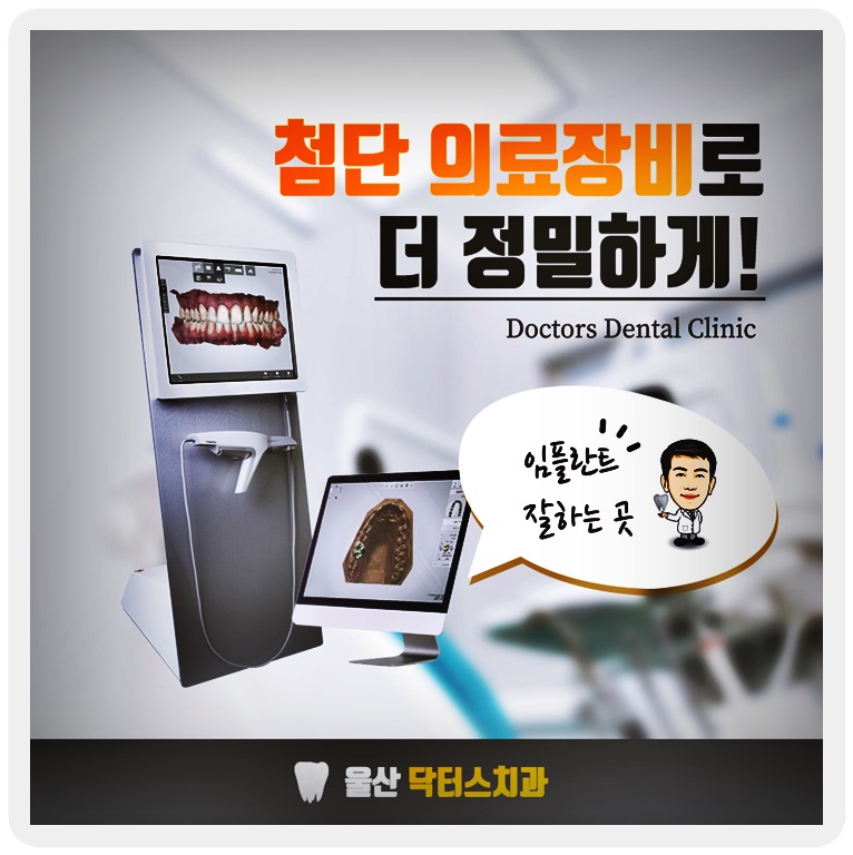전안과의원 이미지