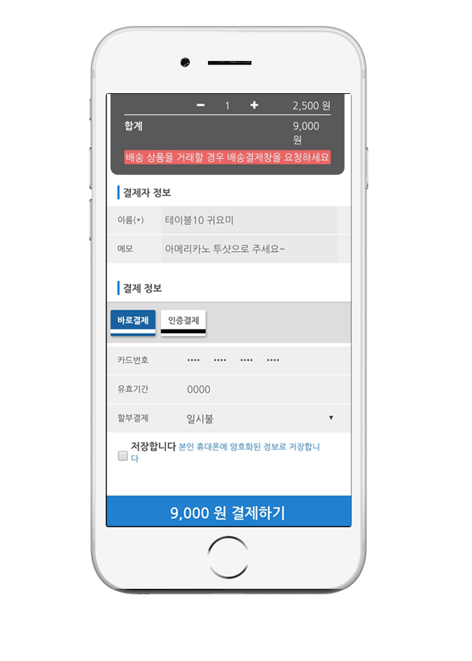 카페딜 이미지
