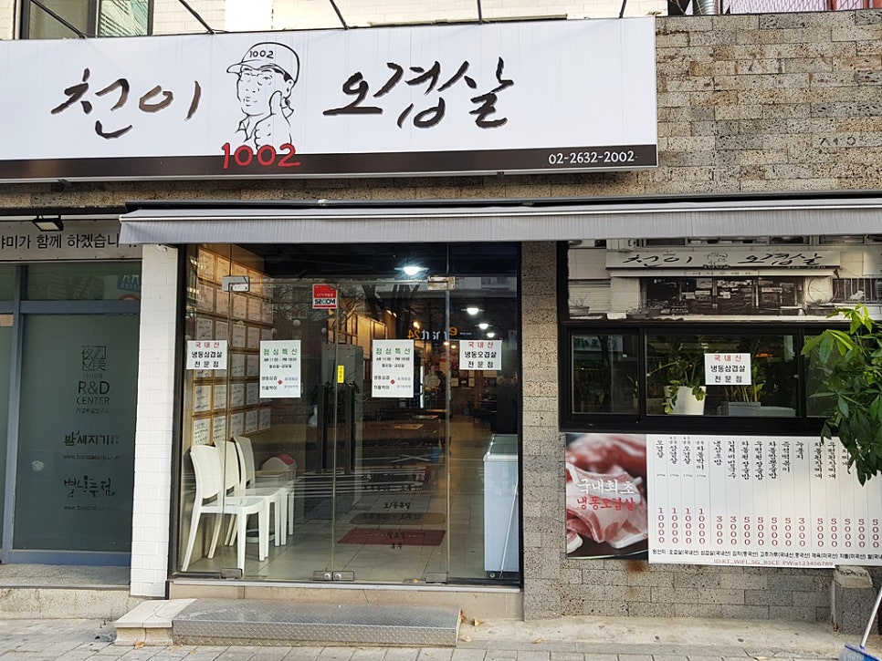 천이진이 이미지