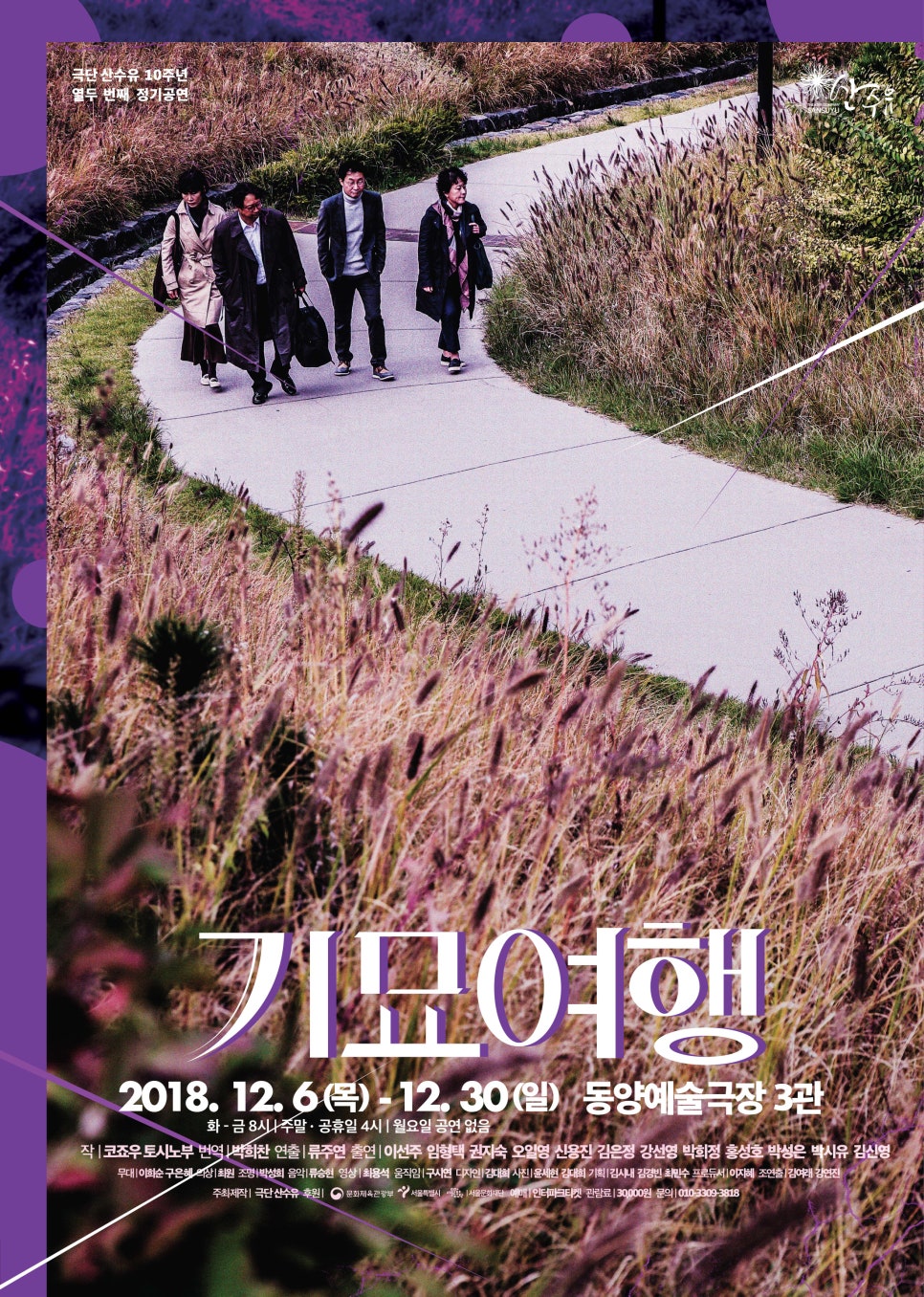 문화극장3관 이미지