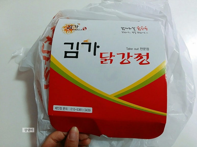 김가닭강정 이미지