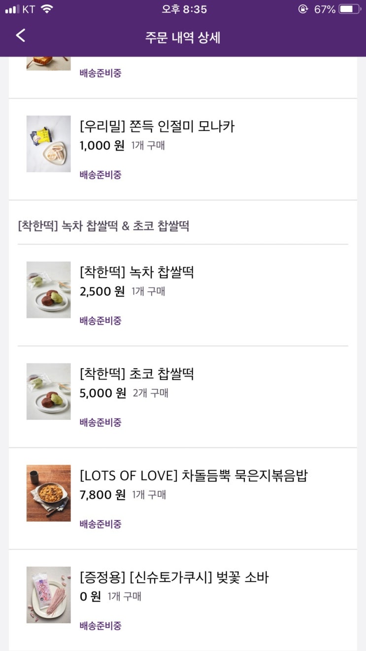 마블마켓 이미지