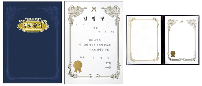하움기독교서점 이미지