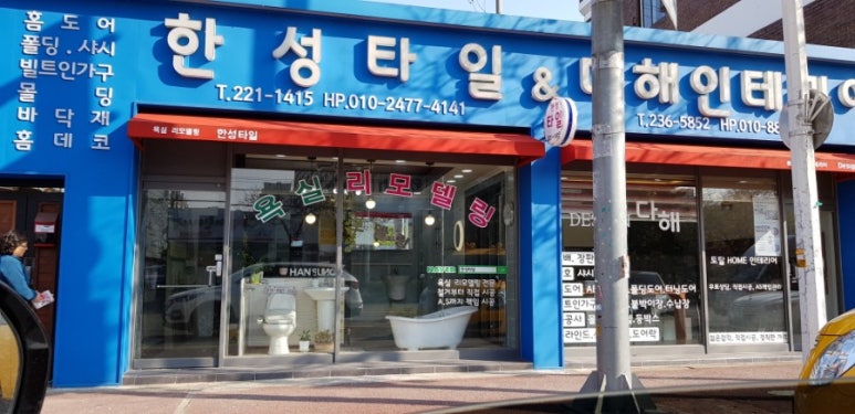 결혼정보한성 이미지