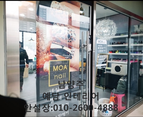 예담LED조명 이미지