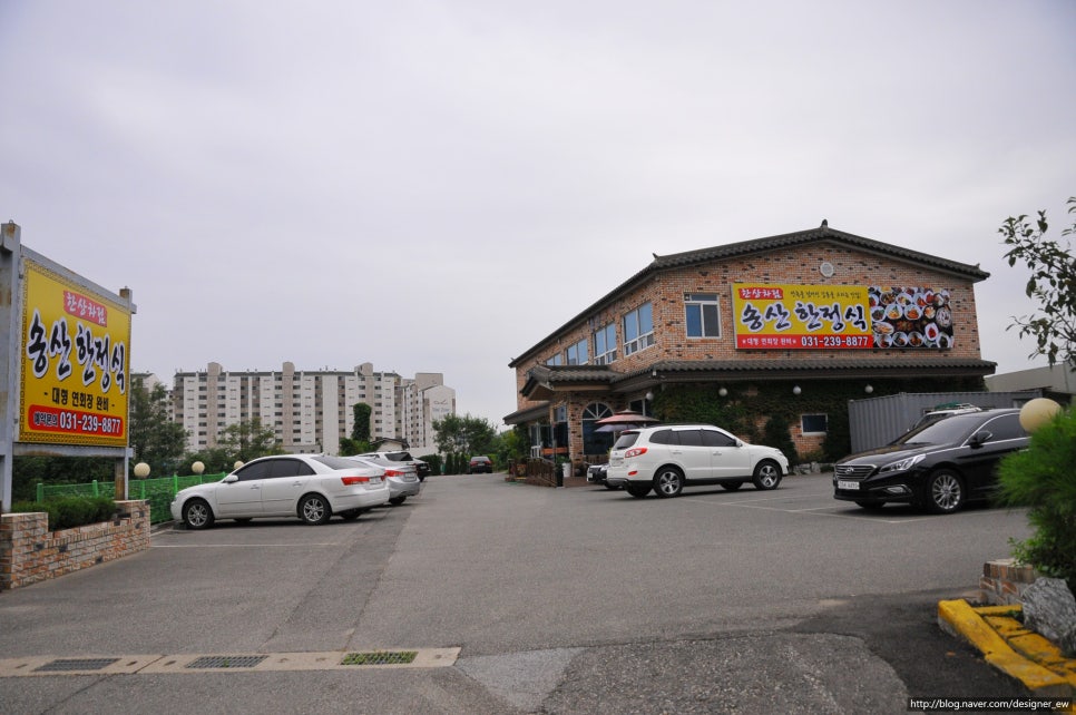 송산한정식 이미지